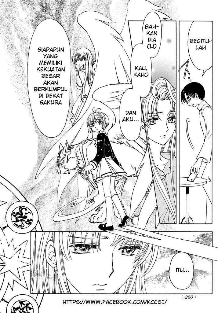 Cardcaptor Sakura Chapter 16 Gambar 5