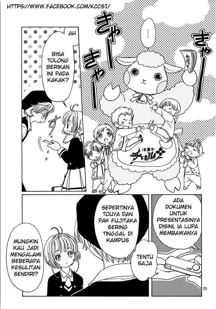 Cardcaptor Sakura Chapter 14 Gambar 27