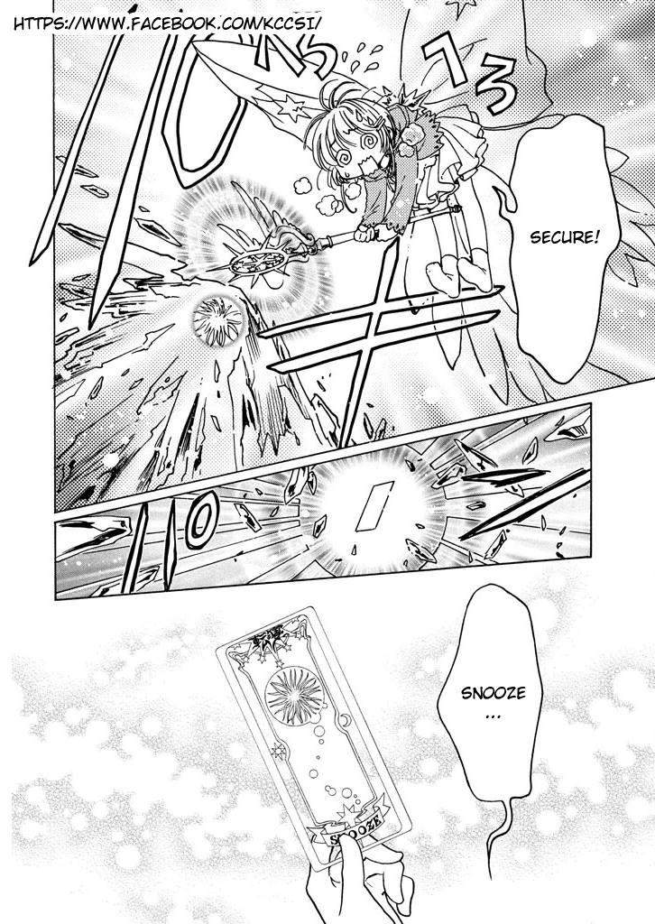 Cardcaptor Sakura Chapter 14 Gambar 8