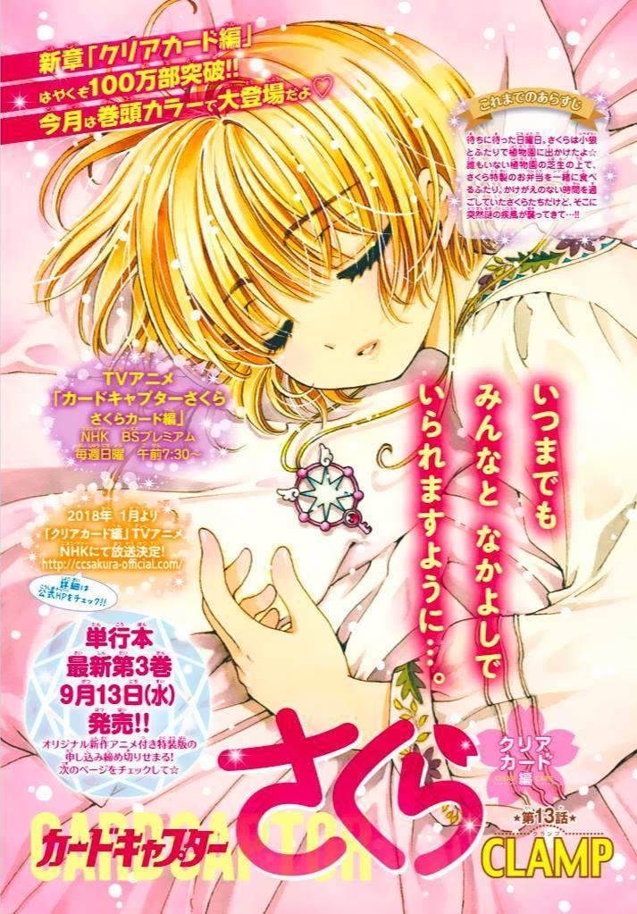 Baca Manga Cardcaptor Sakura Chapter 13 Gambar 2