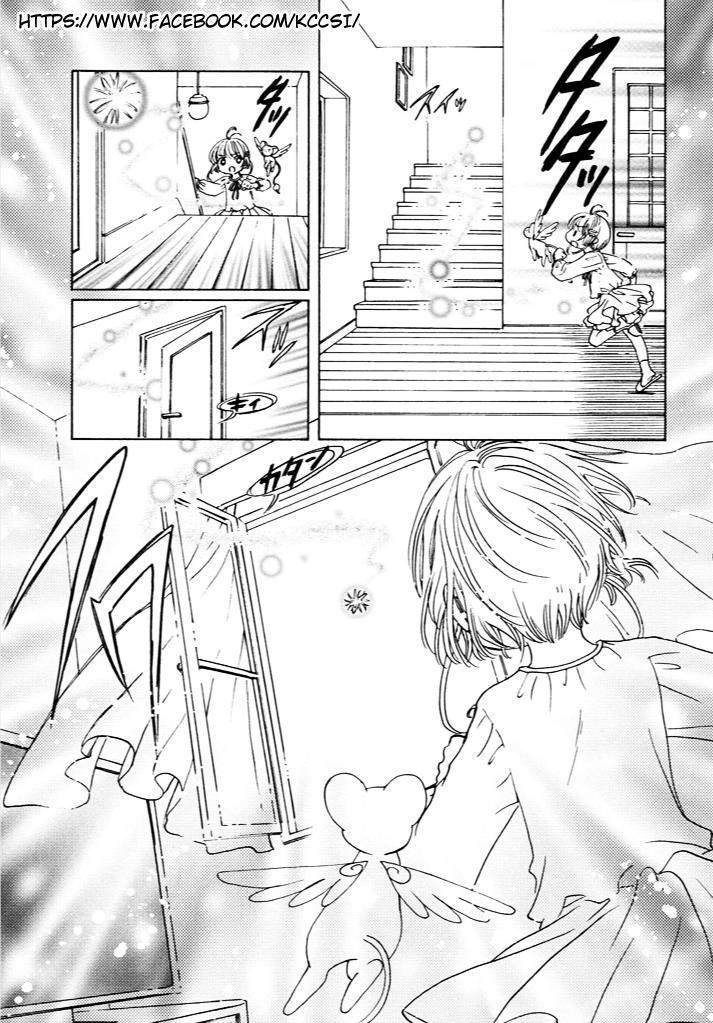 Cardcaptor Sakura Chapter 13 Gambar 30