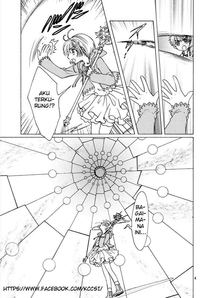 Cardcaptor Sakura Chapter 13 Gambar 6