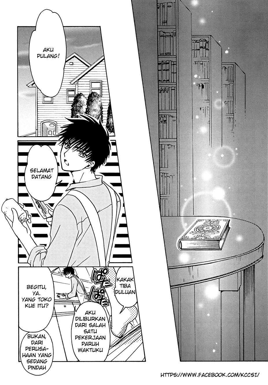 Cardcaptor Sakura Chapter 12 Gambar 12