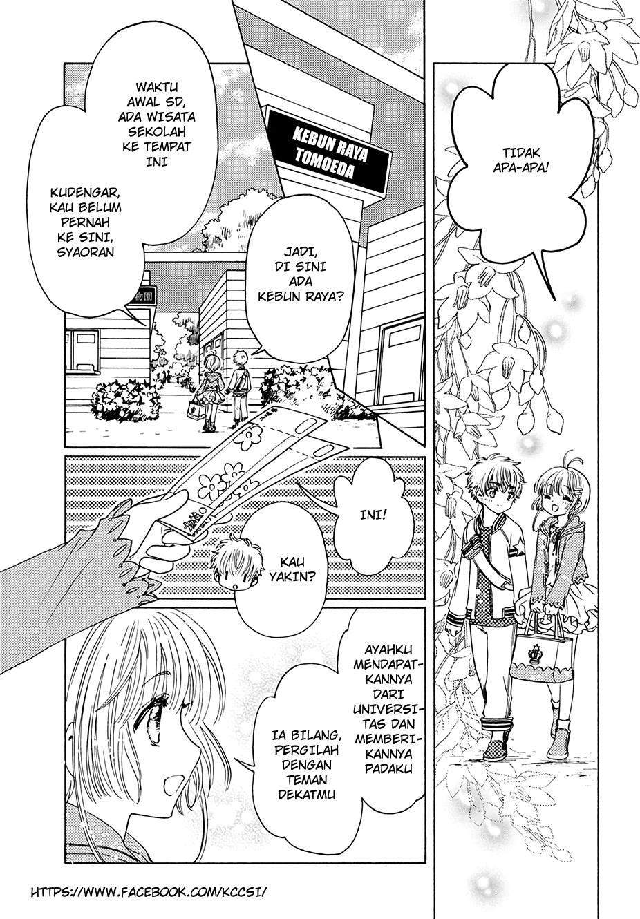 Cardcaptor Sakura Chapter 12 Gambar 23