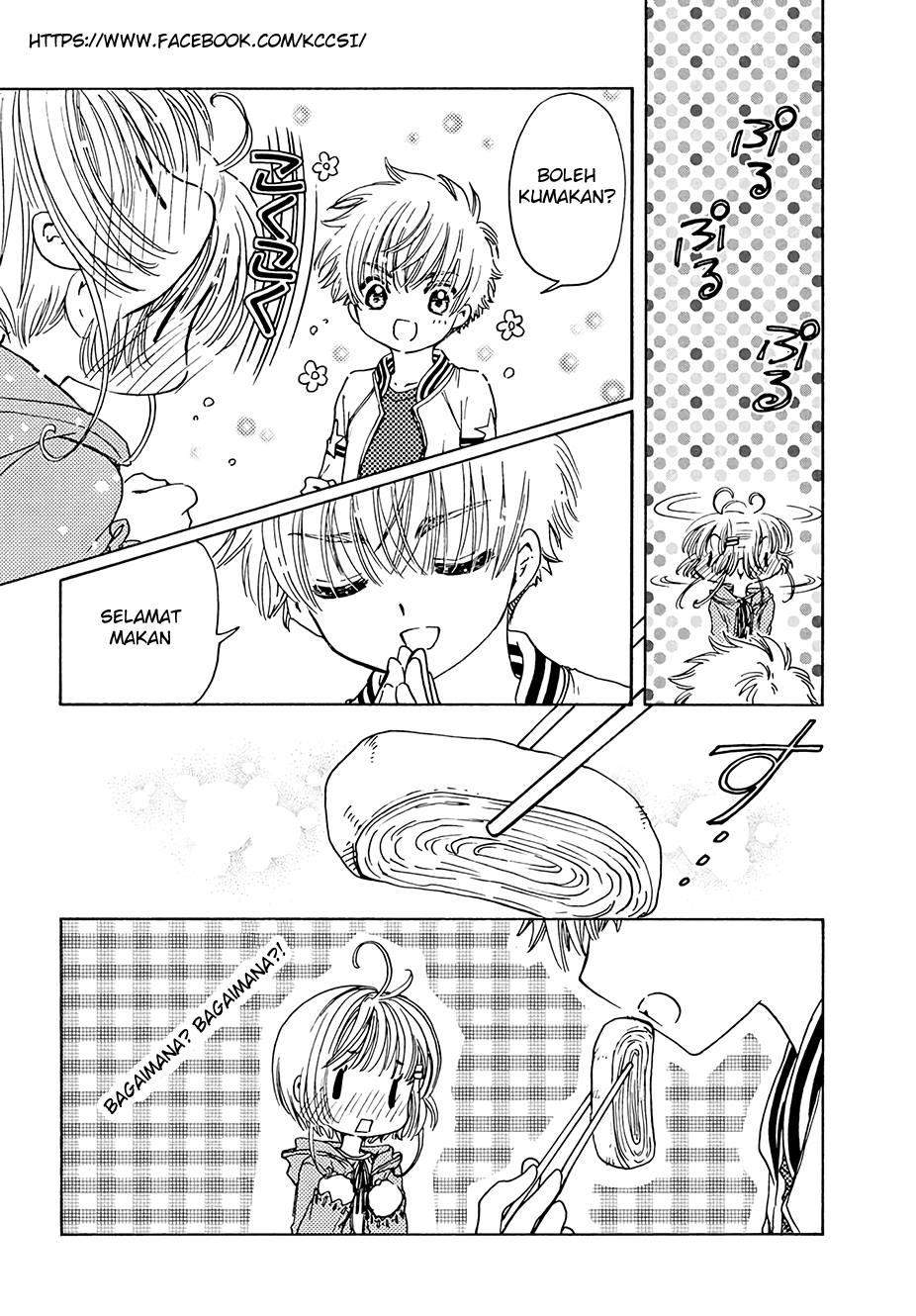 Cardcaptor Sakura Chapter 12 Gambar 26