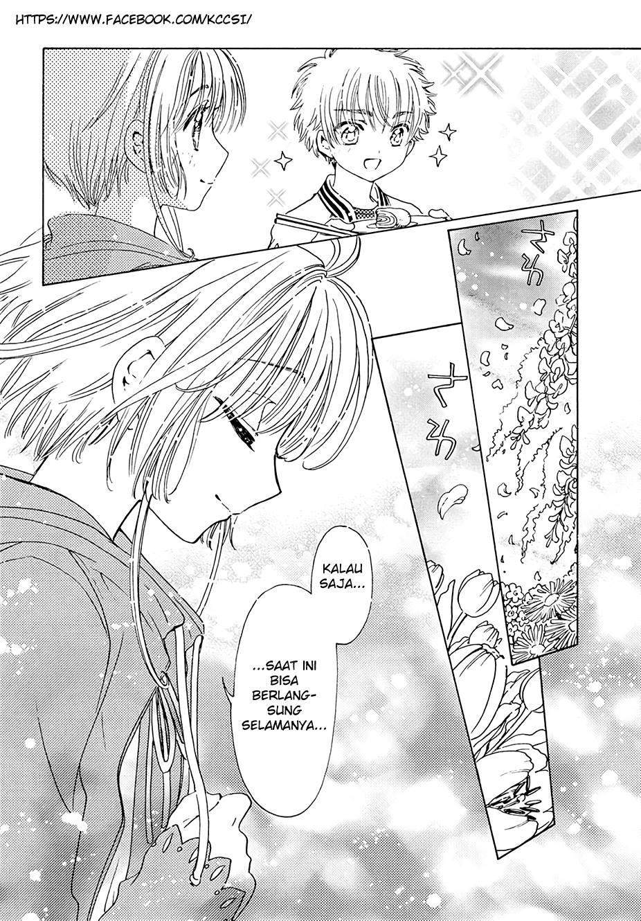 Cardcaptor Sakura Chapter 12 Gambar 28