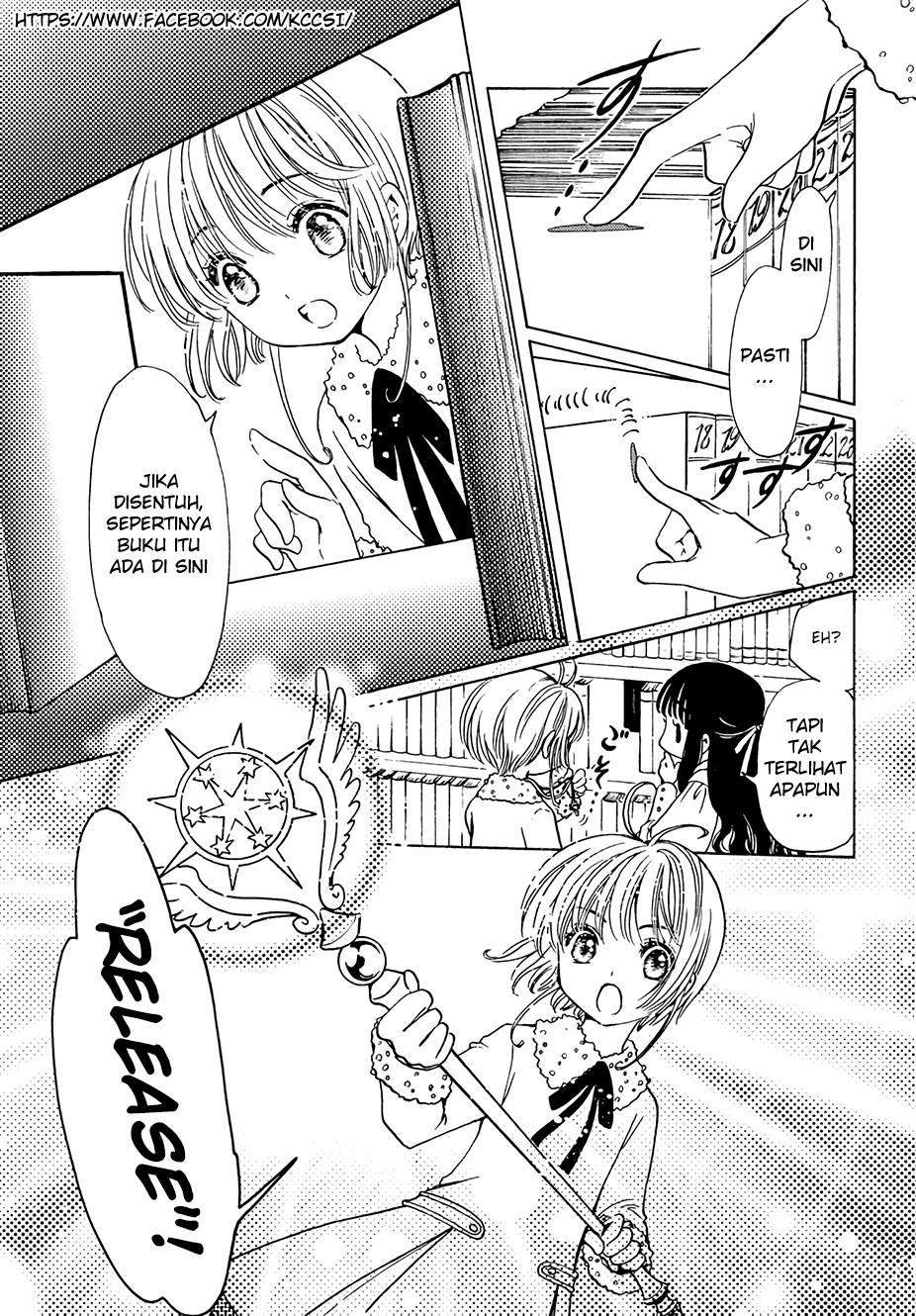 Cardcaptor Sakura Chapter 12 Gambar 3