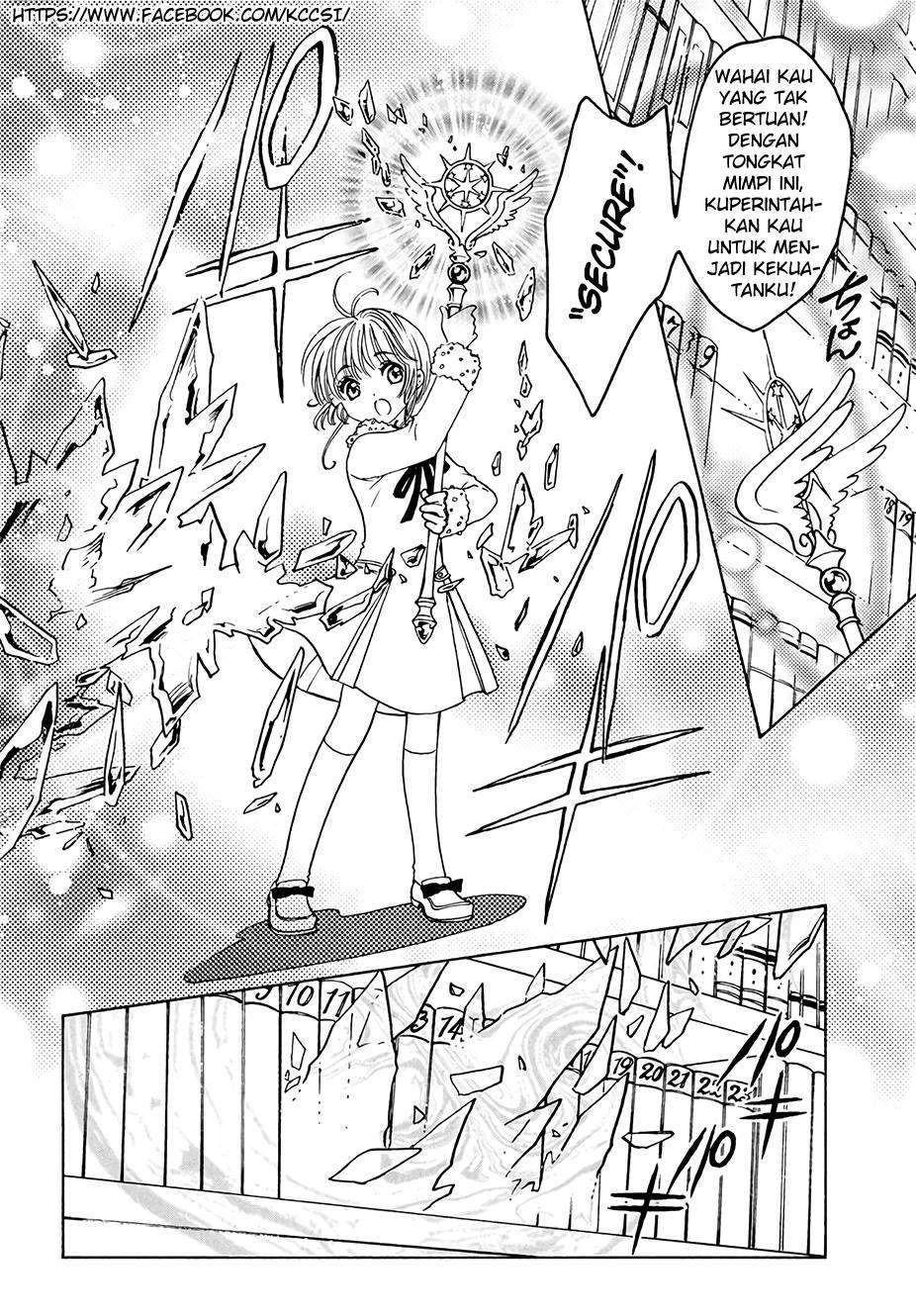 Cardcaptor Sakura Chapter 12 Gambar 4