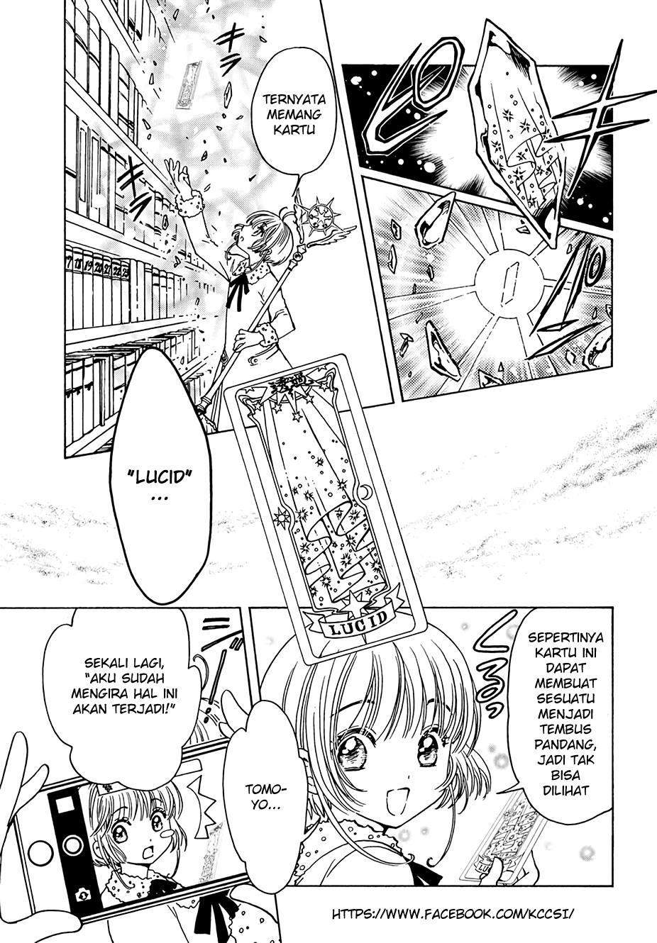 Cardcaptor Sakura Chapter 12 Gambar 5