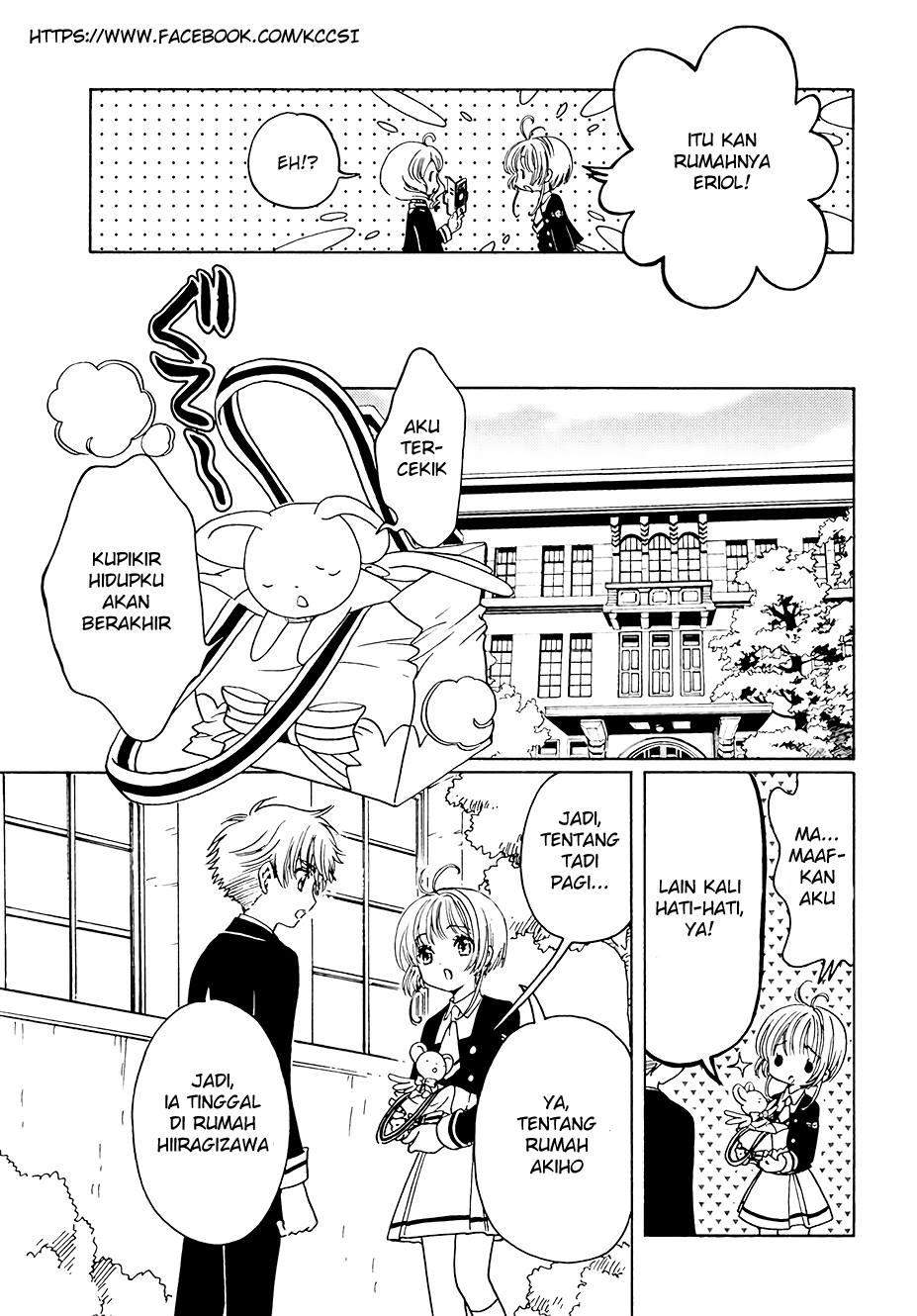 Cardcaptor Sakura Chapter 11 Gambar 11