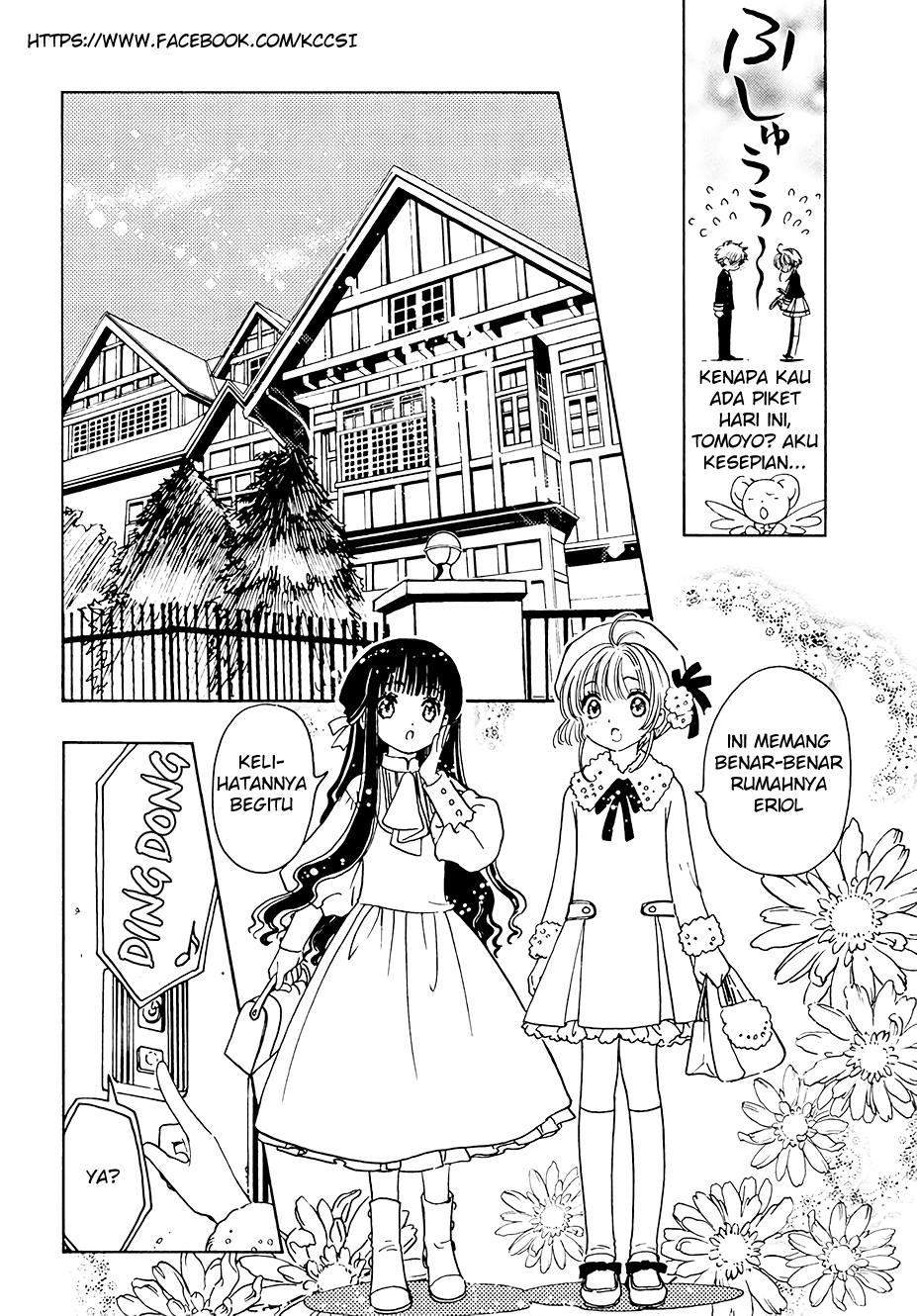 Cardcaptor Sakura Chapter 11 Gambar 14