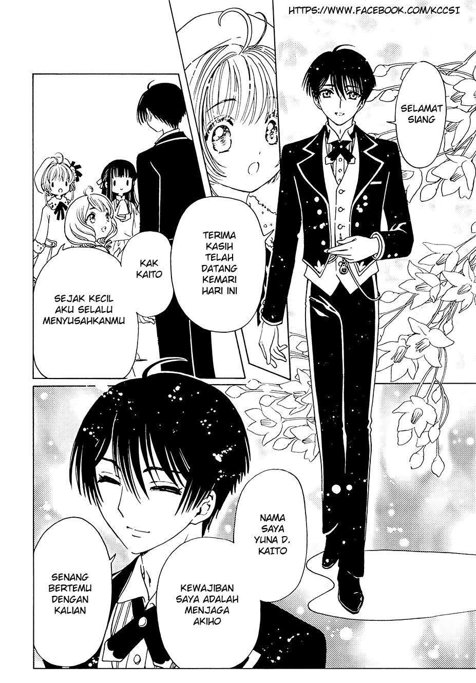 Cardcaptor Sakura Chapter 11 Gambar 16