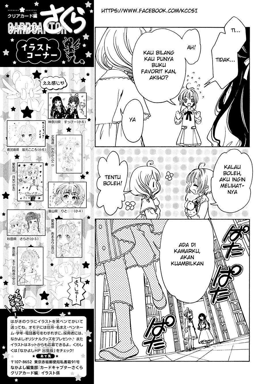 Cardcaptor Sakura Chapter 11 Gambar 25