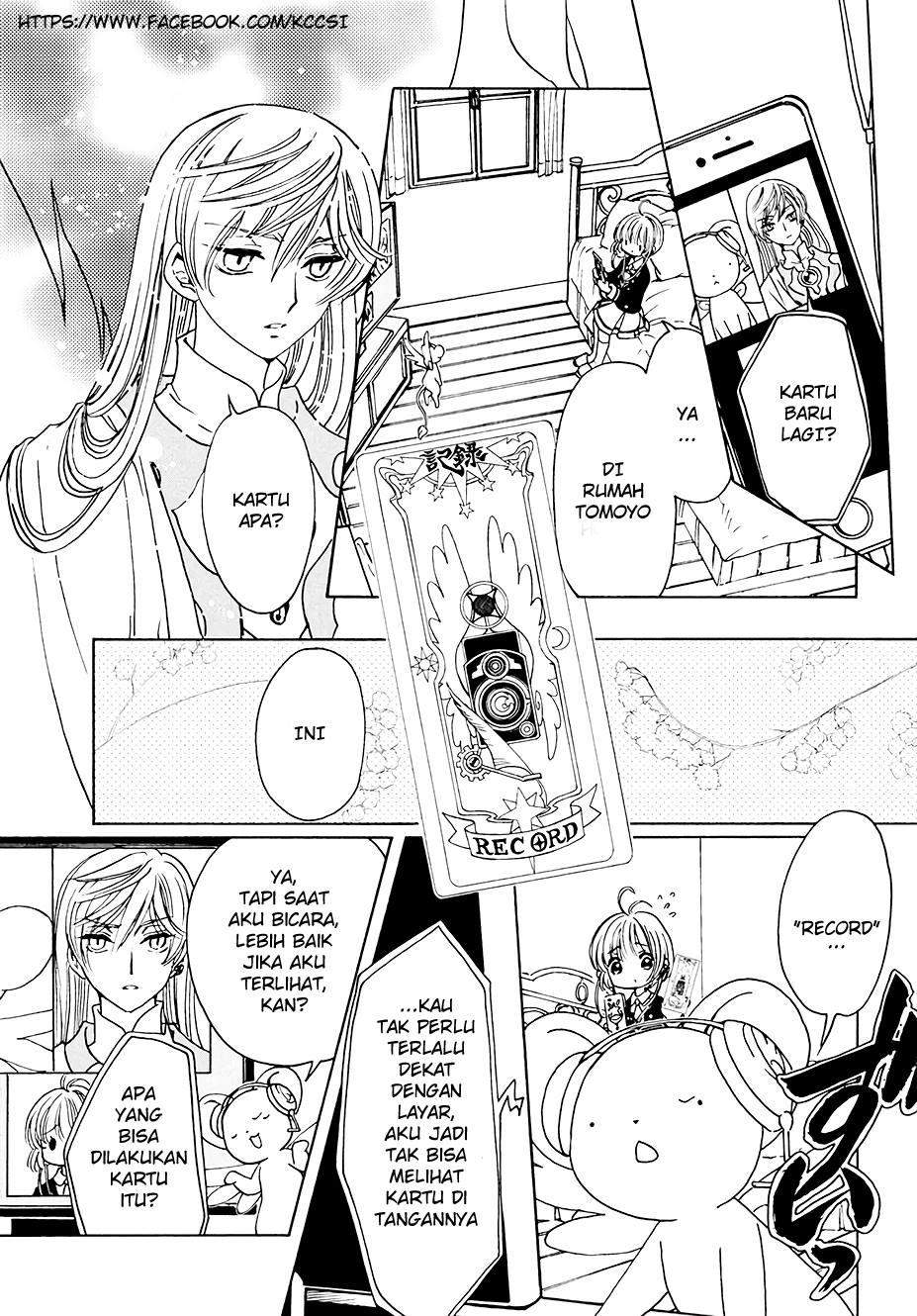 Cardcaptor Sakura Chapter 11 Gambar 3