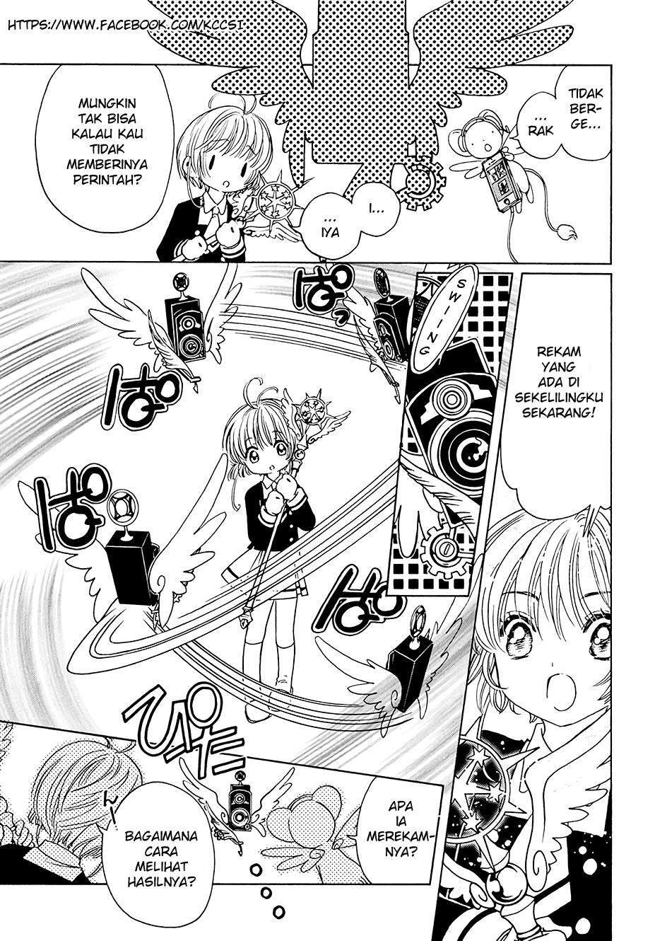 Cardcaptor Sakura Chapter 11 Gambar 5