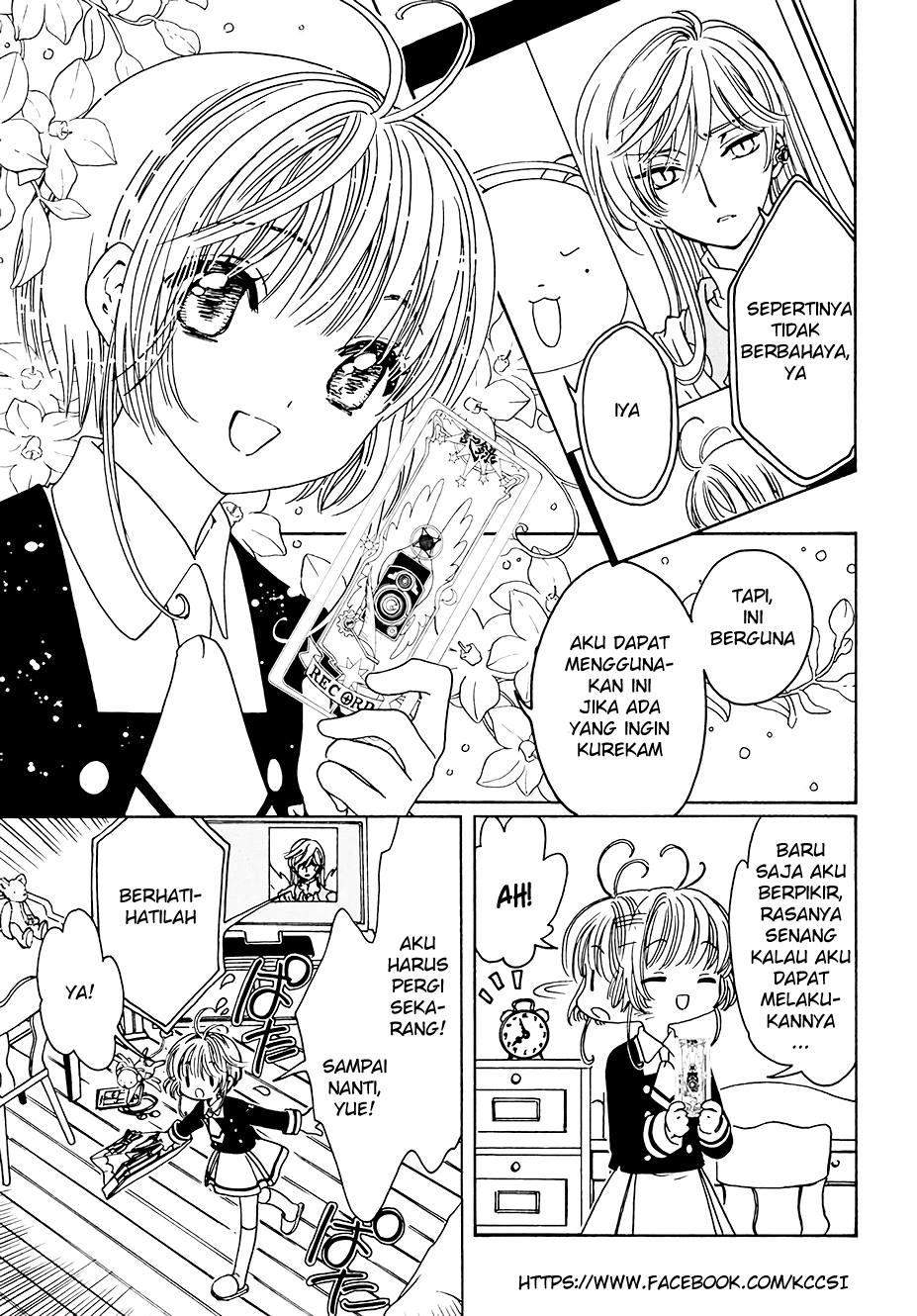 Cardcaptor Sakura Chapter 11 Gambar 7