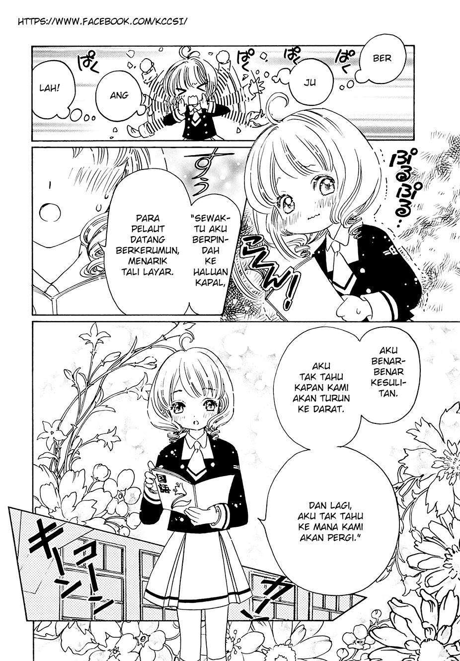 Cardcaptor Sakura Chapter 10 Gambar 14