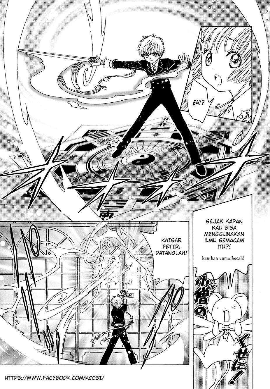 Cardcaptor Sakura Chapter 10 Gambar 23