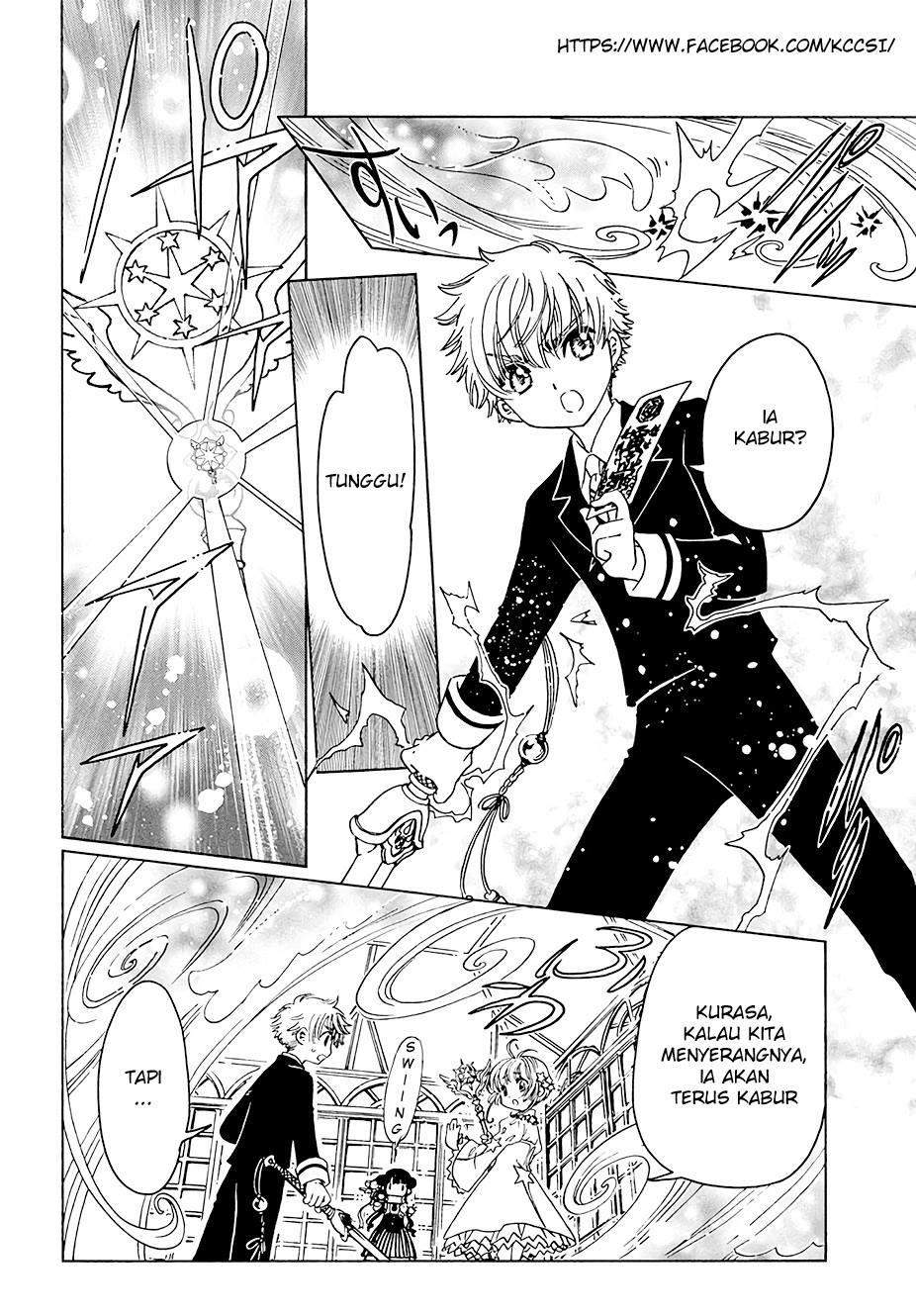 Cardcaptor Sakura Chapter 10 Gambar 24