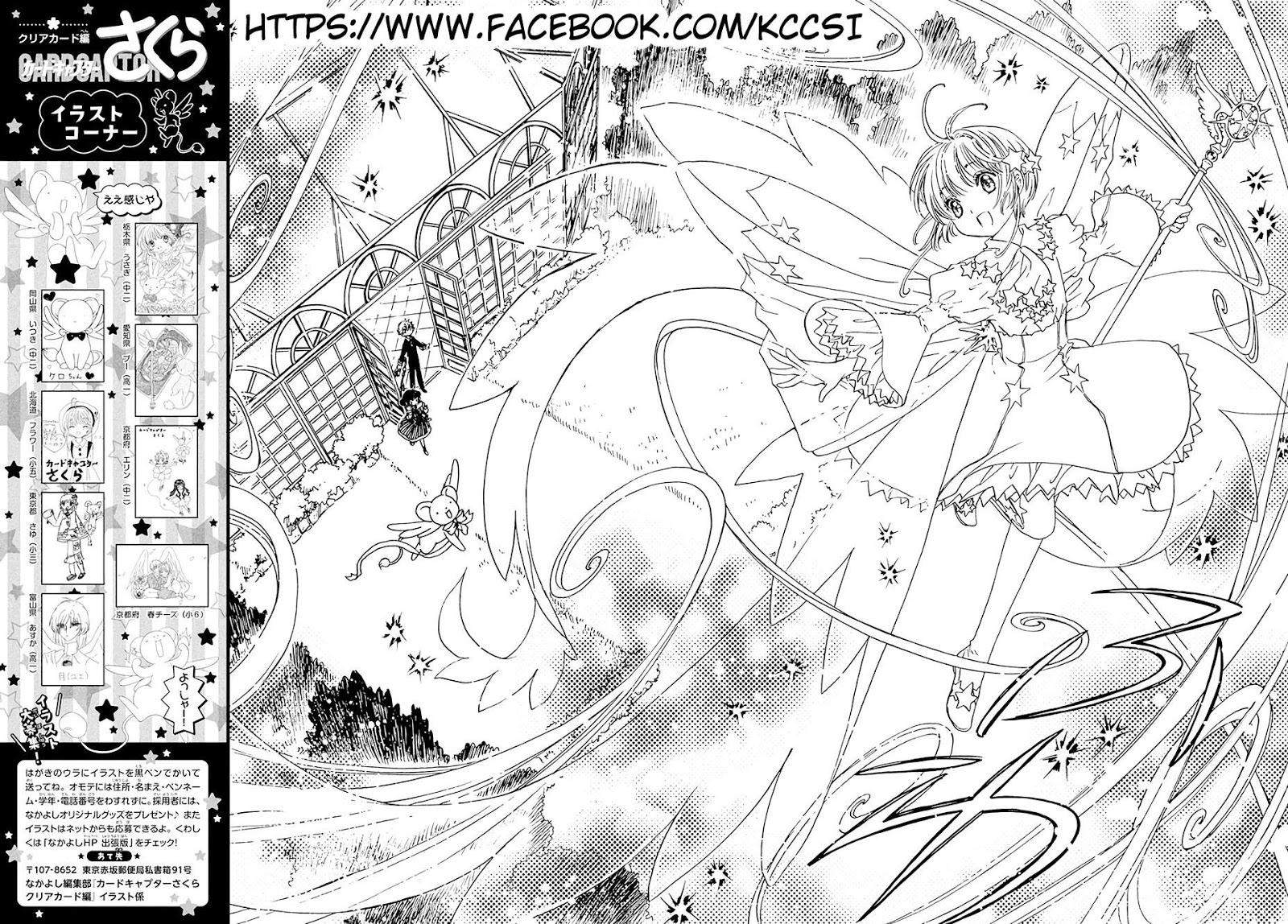 Cardcaptor Sakura Chapter 10 Gambar 28