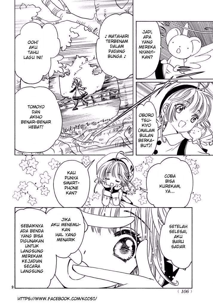 Cardcaptor Sakura Chapter 9 Gambar 10