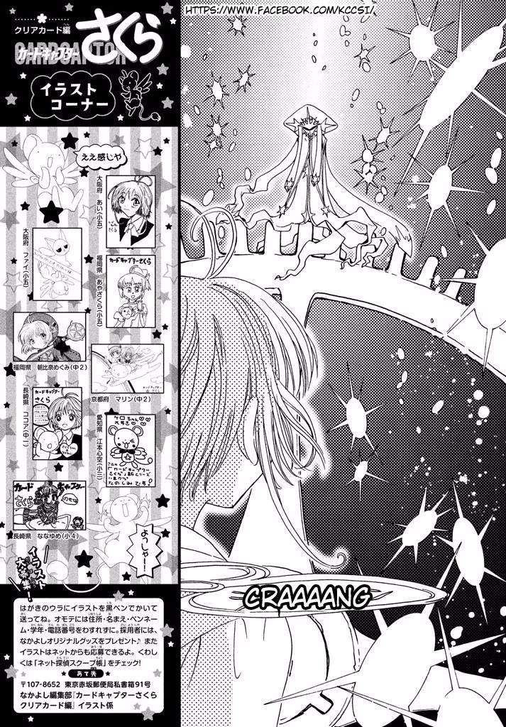 Cardcaptor Sakura Chapter 9 Gambar 27