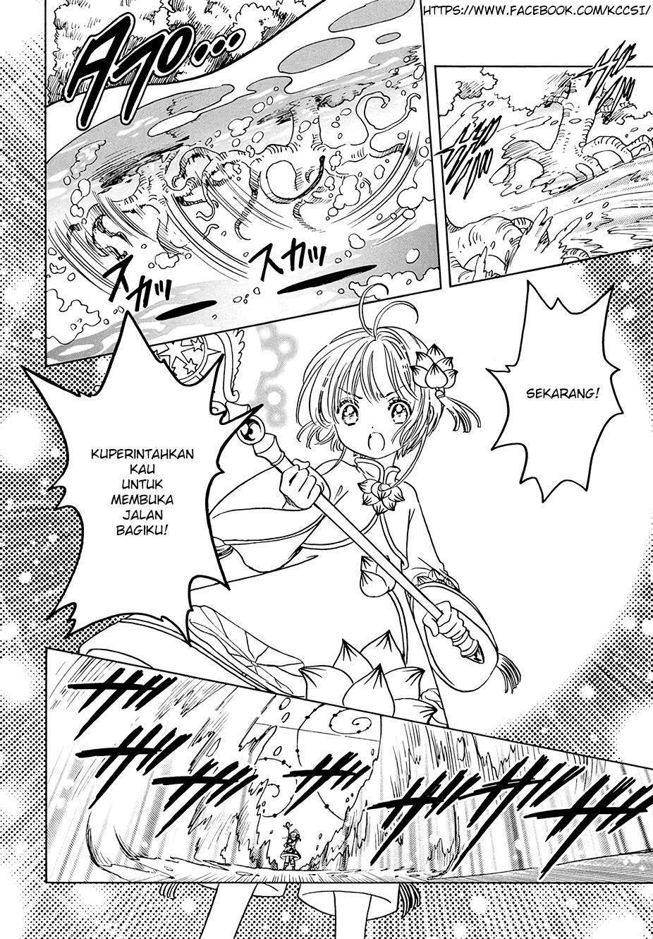 Cardcaptor Sakura Chapter 8 Gambar 16