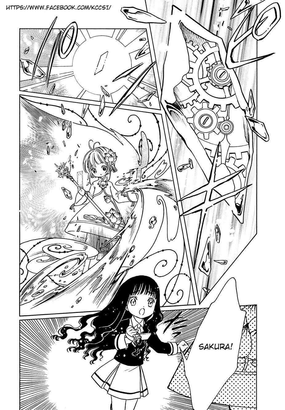 Cardcaptor Sakura Chapter 8 Gambar 19