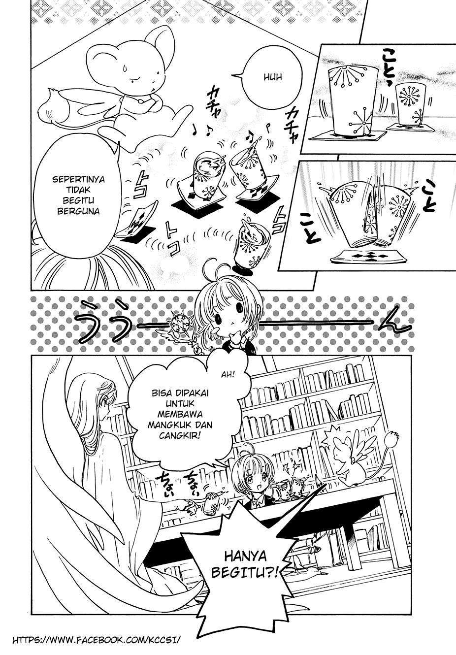 Cardcaptor Sakura Chapter 8 Gambar 23