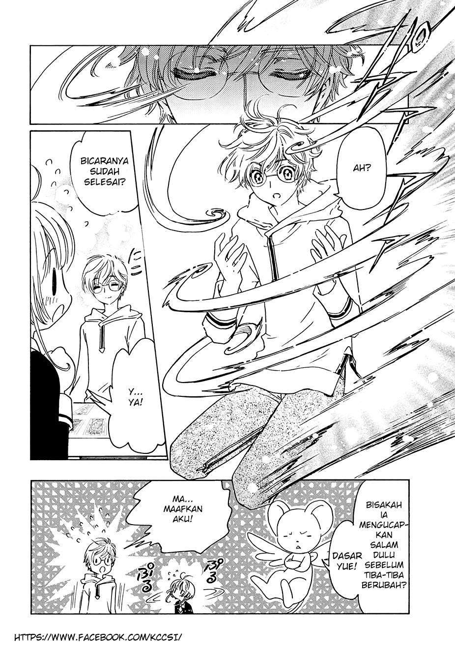 Cardcaptor Sakura Chapter 8 Gambar 27