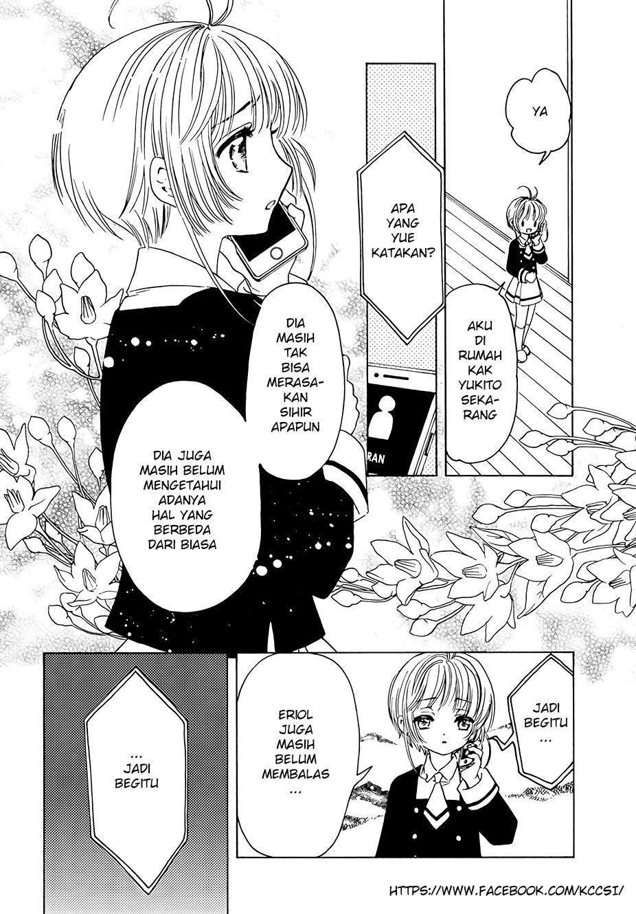 Cardcaptor Sakura Chapter 8 Gambar 31