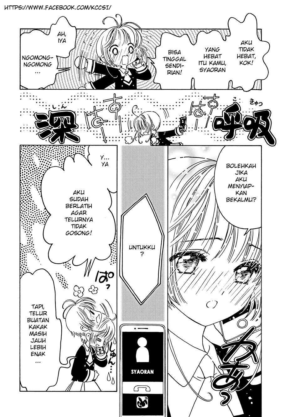 Cardcaptor Sakura Chapter 8 Gambar 33