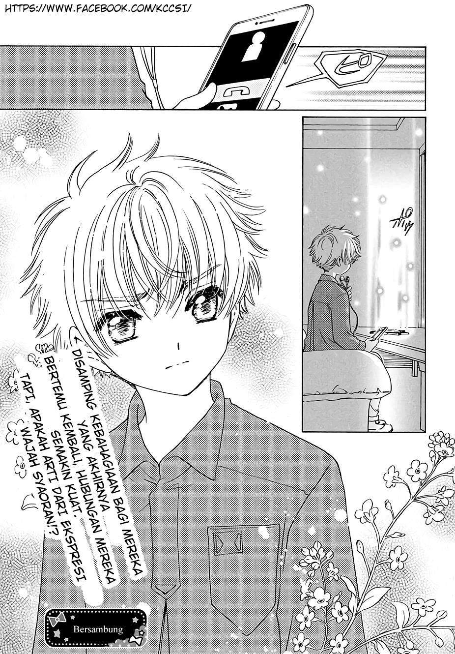 Cardcaptor Sakura Chapter 8 Gambar 36