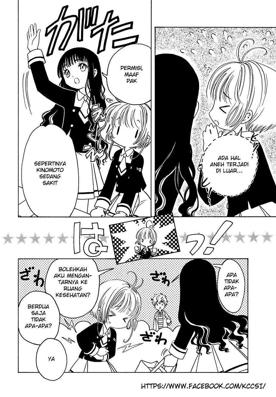 Cardcaptor Sakura Chapter 8 Gambar 4