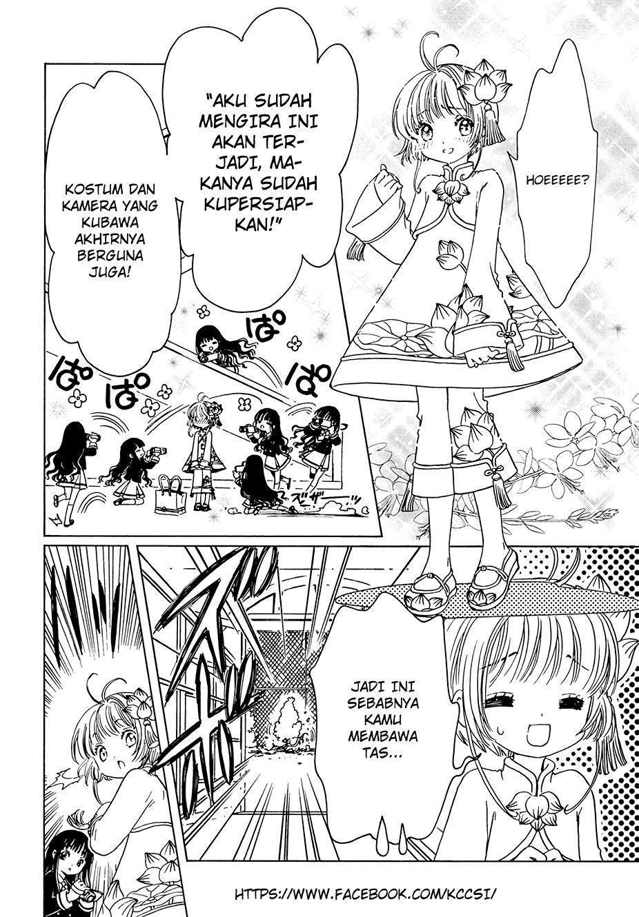 Cardcaptor Sakura Chapter 8 Gambar 8