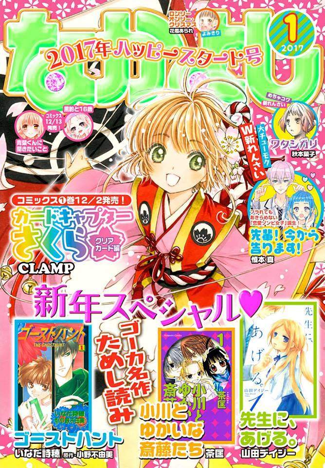 Baca Manga Cardcaptor Sakura Chapter 7 Gambar 2