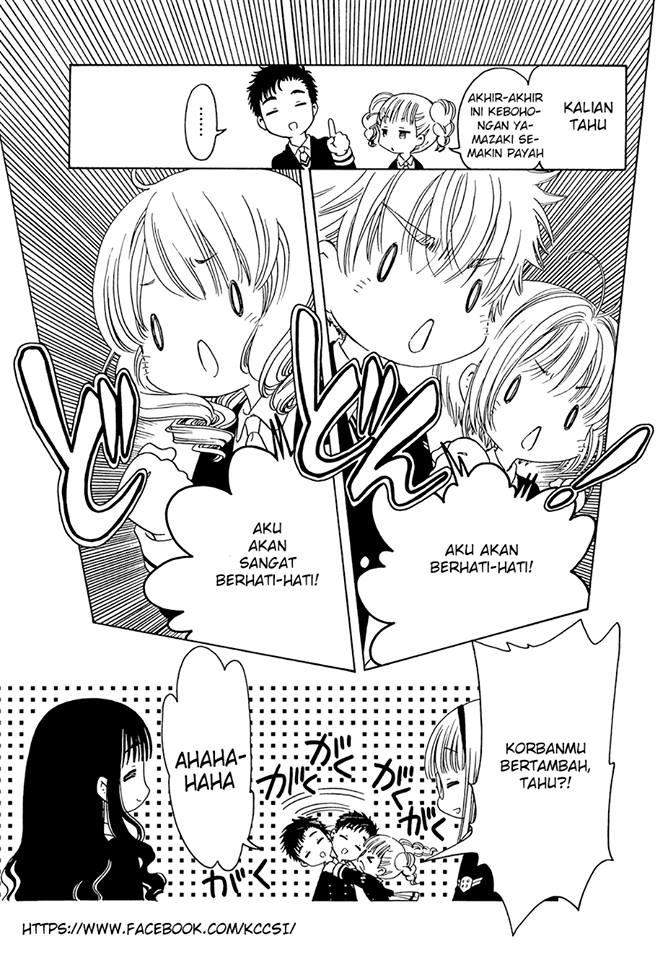 Cardcaptor Sakura Chapter 7 Gambar 22