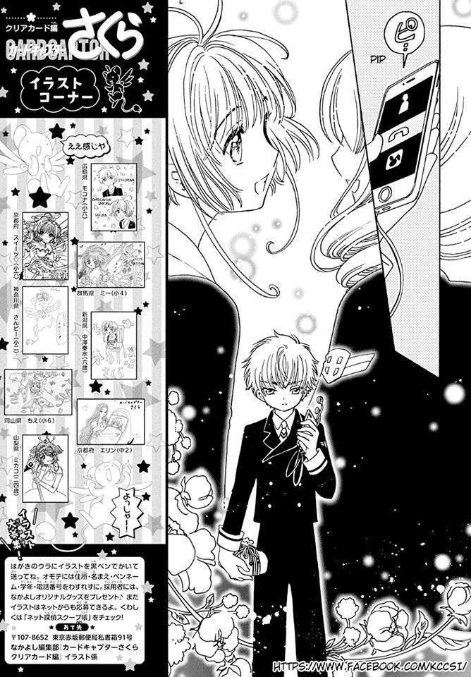 Cardcaptor Sakura Chapter 7 Gambar 32