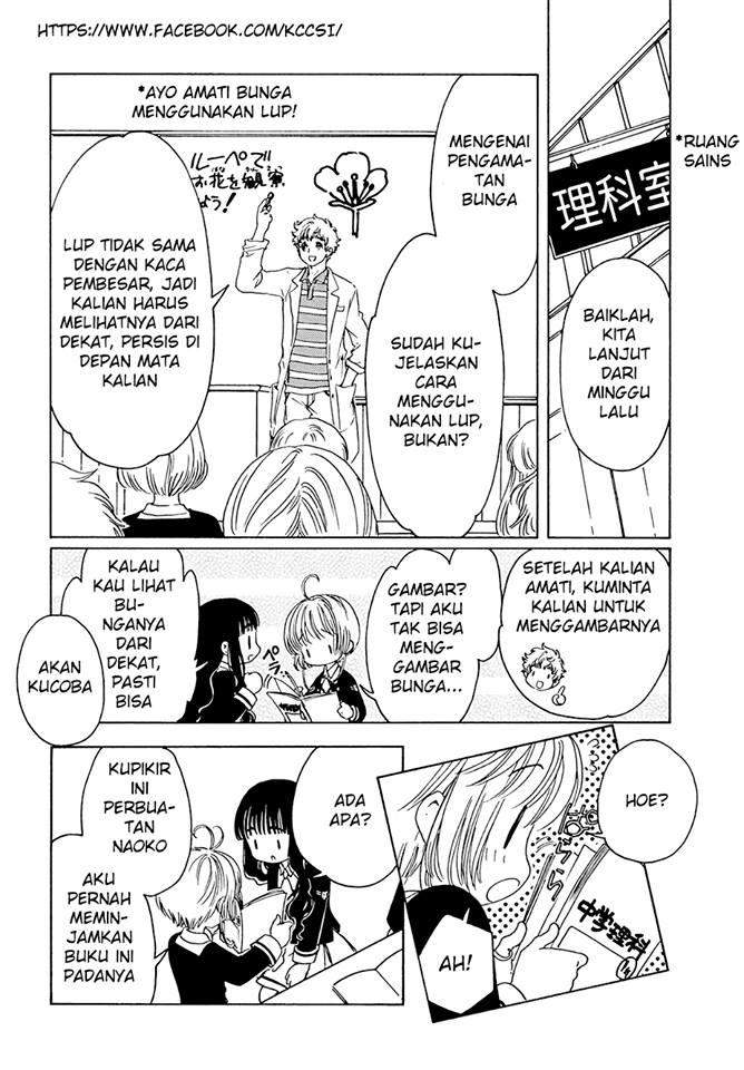 Cardcaptor Sakura Chapter 7 Gambar 33