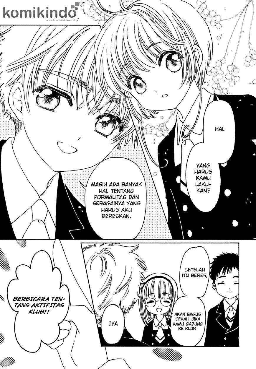 Cardcaptor Sakura Chapter 6 Gambar 4