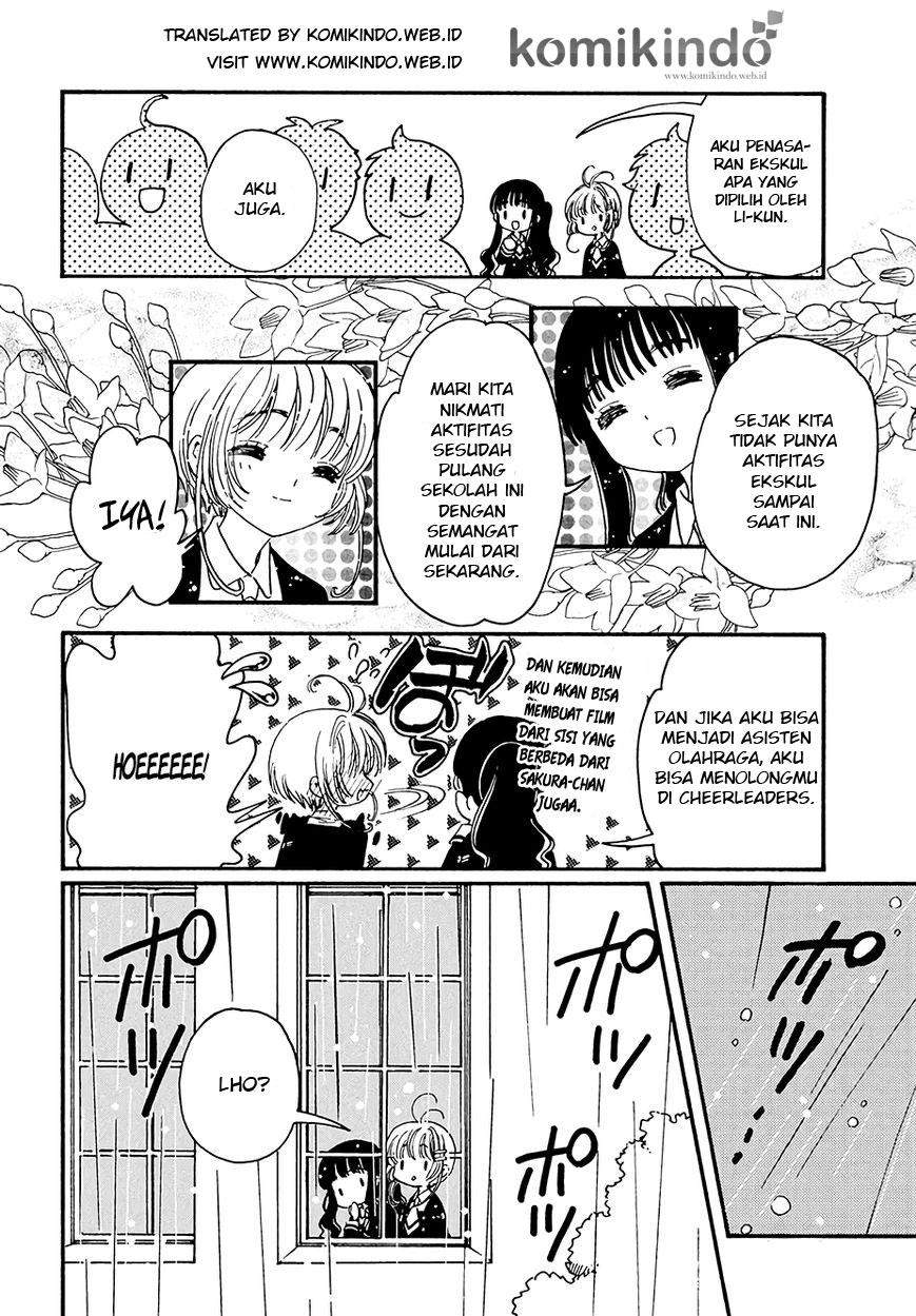 Cardcaptor Sakura Chapter 5 Gambar 10