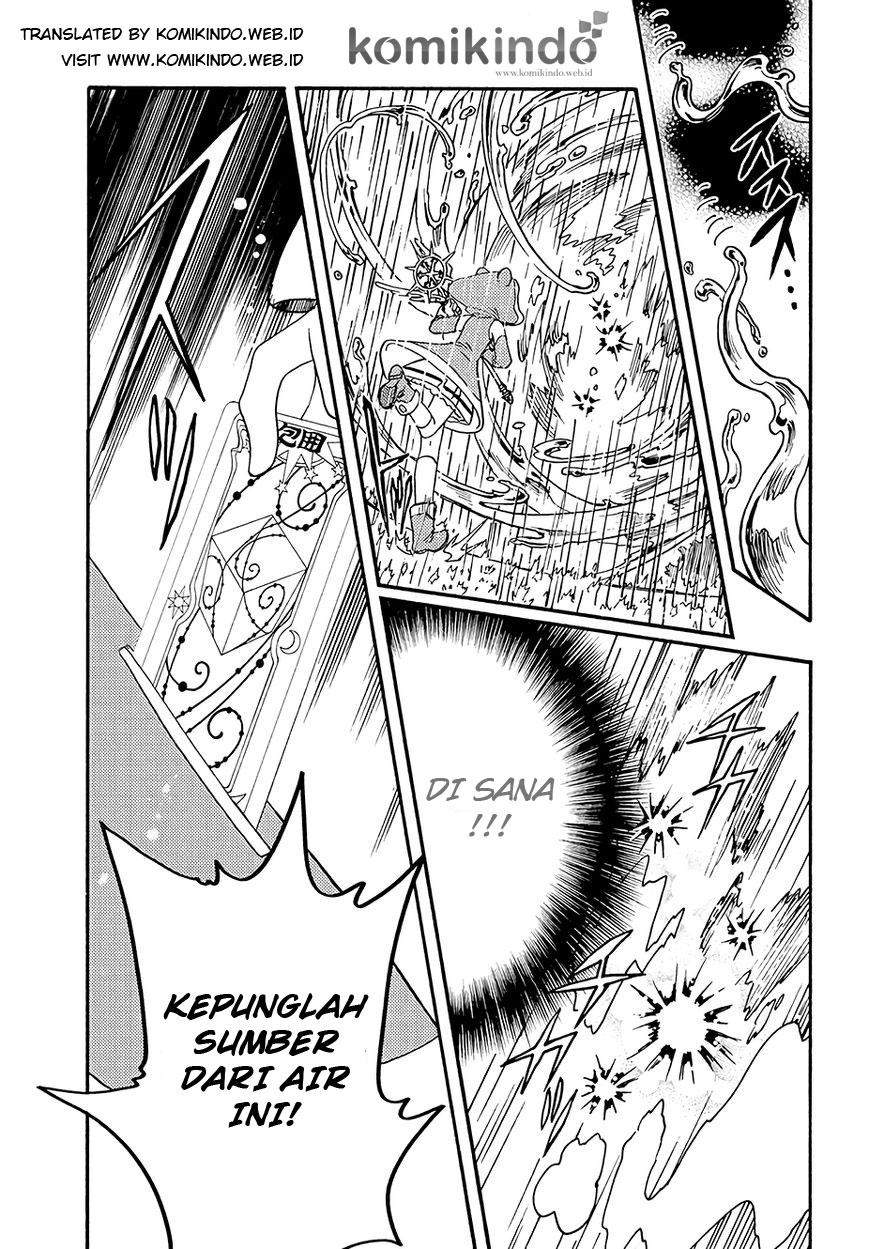 Cardcaptor Sakura Chapter 5 Gambar 21