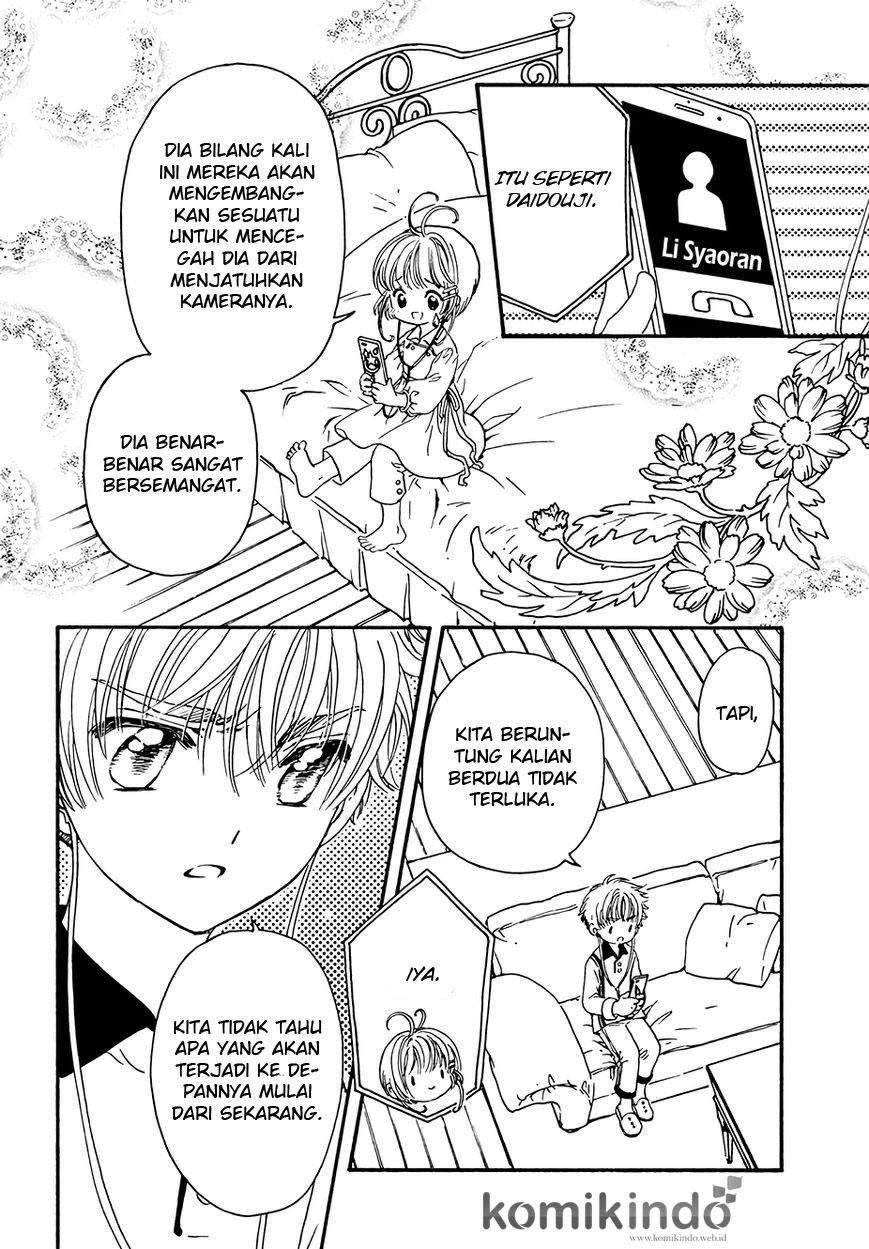 Cardcaptor Sakura Chapter 5 Gambar 26