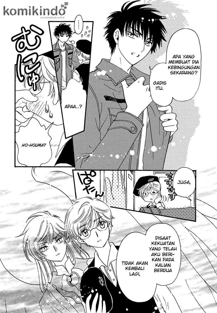 Cardcaptor Sakura Chapter 5 Gambar 30