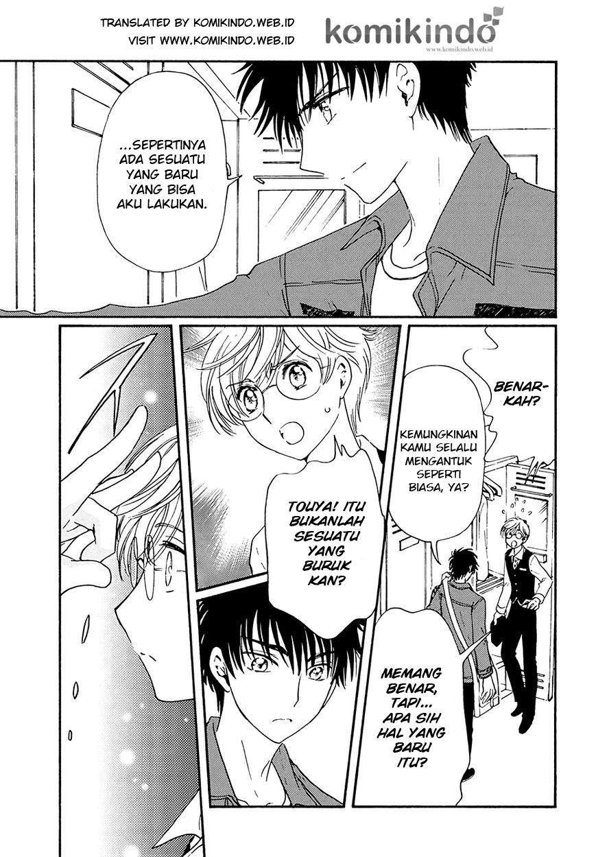 Cardcaptor Sakura Chapter 5 Gambar 31