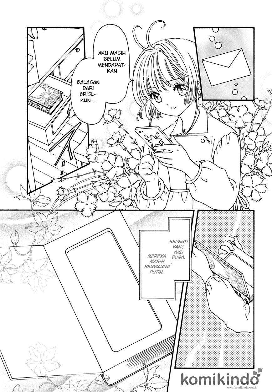 Cardcaptor Sakura Chapter 5 Gambar 33