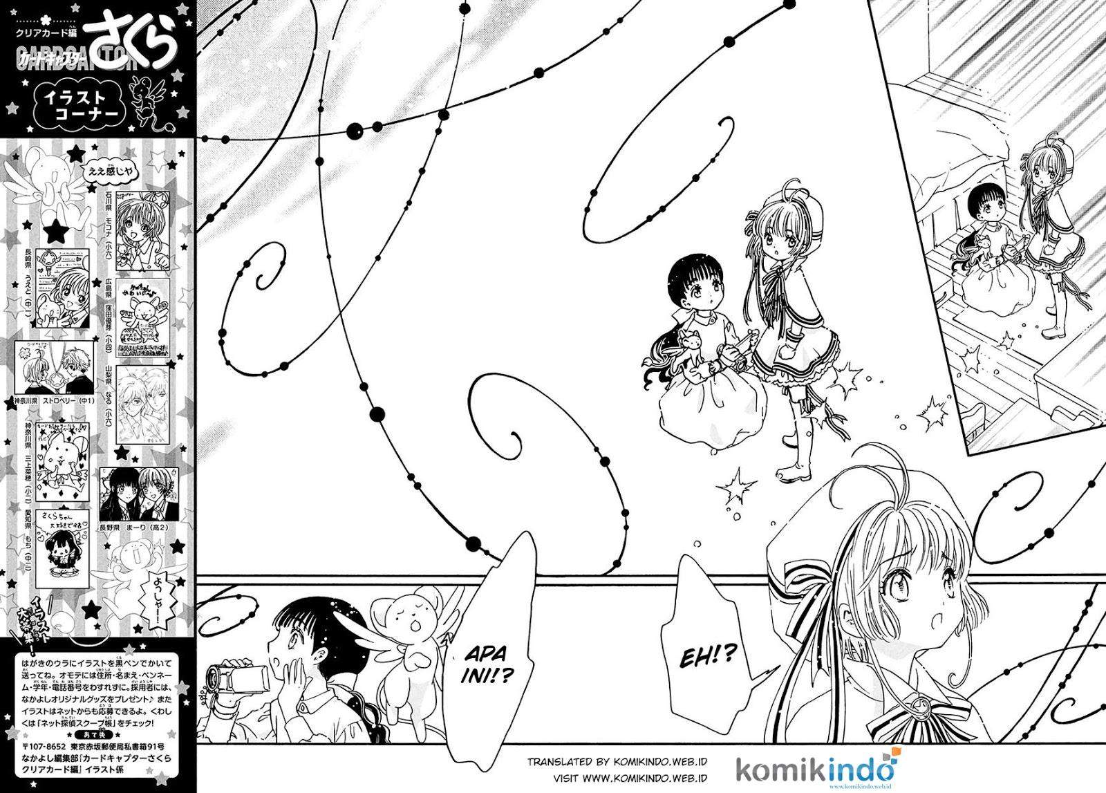 Cardcaptor Sakura Chapter 4 Gambar 16