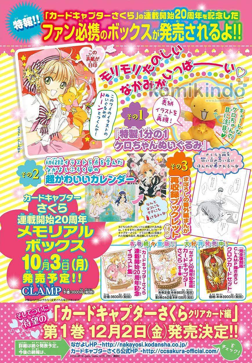 Baca Manga Cardcaptor Sakura Chapter 4 Gambar 2