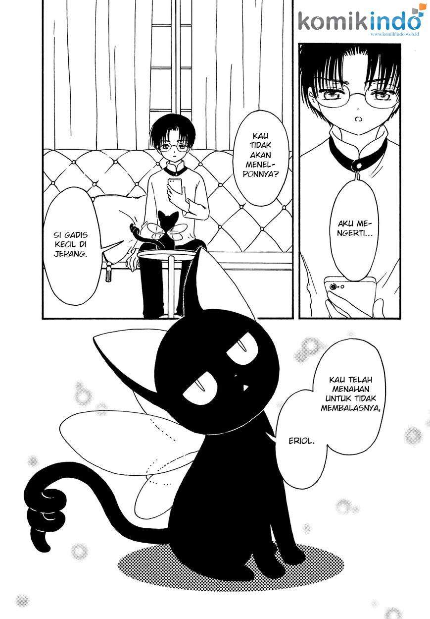 Cardcaptor Sakura Chapter 4 Gambar 24