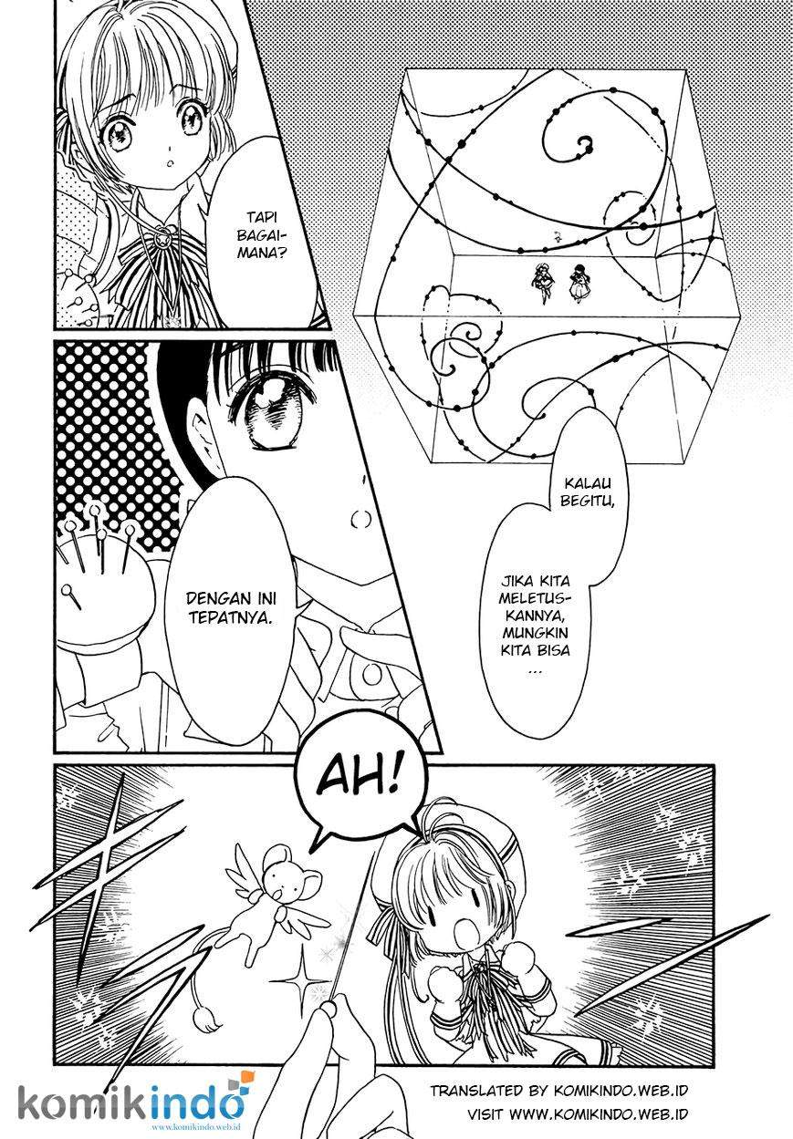 Cardcaptor Sakura Chapter 4 Gambar 27